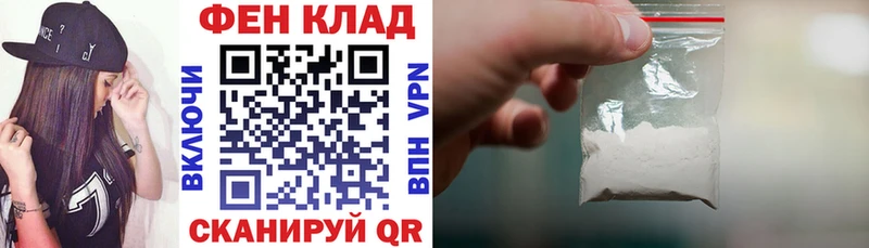 купить наркотик  Братск  Amphetamine Розовый 