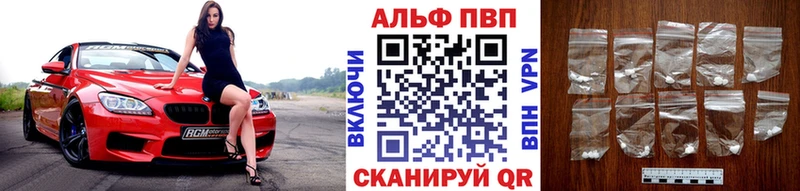А ПВП мука  Братск 