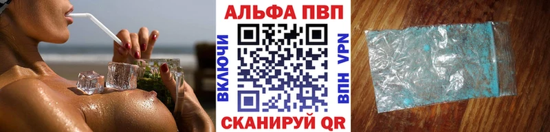A PVP мука Братск