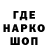 Codein напиток Lean (лин) Mikolai Homykov
