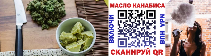 площадка состав  Братск  ОМГ ОМГ вход  Еда ТГК конопля  где купить наркоту 