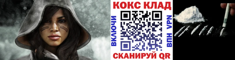 Кокаин Fish Scale  Братск 