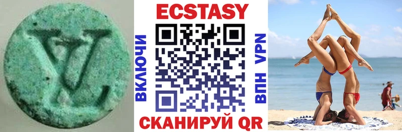 Ecstasy 99%  площадка состав  Братск 