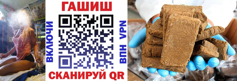 ГАШИШ гашик  Братск 