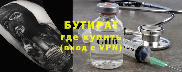 PSILOCYBIN Абаза