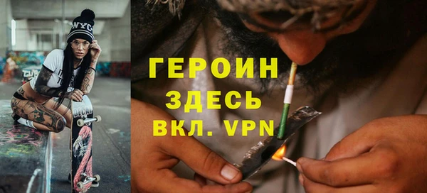 мет Абинск