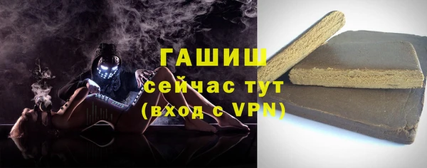 PSILOCYBIN Абаза