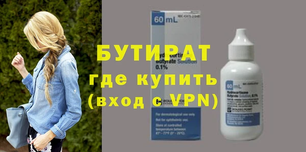 PSILOCYBIN Абаза