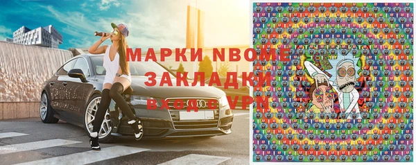 PSILOCYBIN Абаза