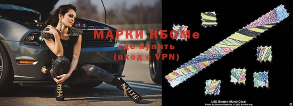 марки lsd Нея