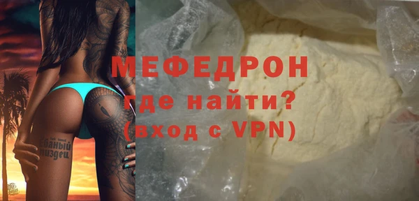 прущий лед Абдулино