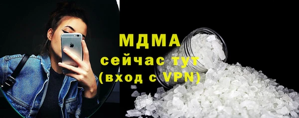 прущий лед Абдулино
