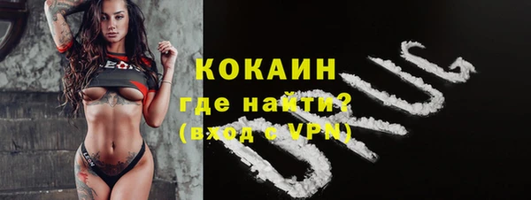 прущий лед Абдулино