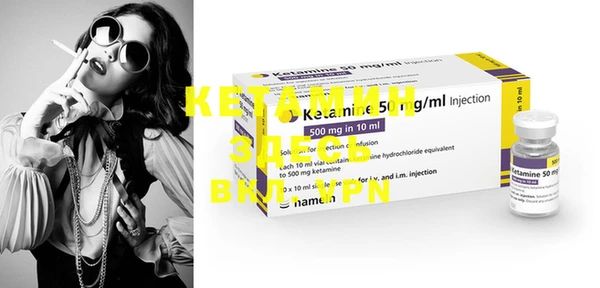PSILOCYBIN Абаза