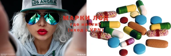прущий лед Абдулино