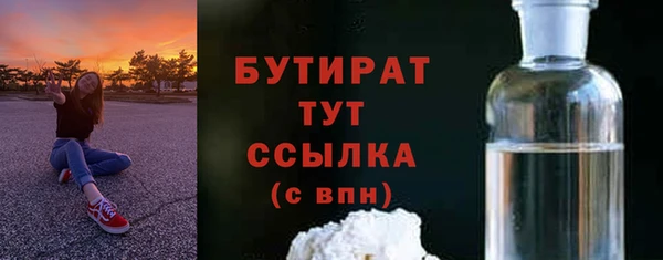 прущий лед Абдулино