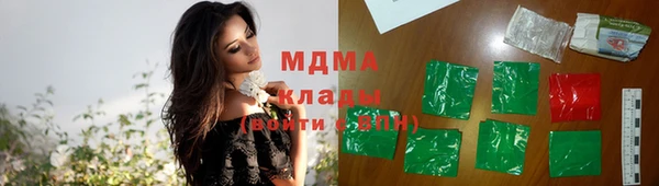 мет Абинск