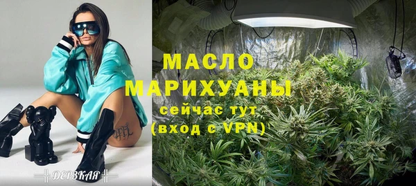 мет Абинск