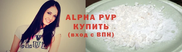 прущий лед Абдулино