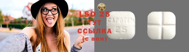 мет Абинск
