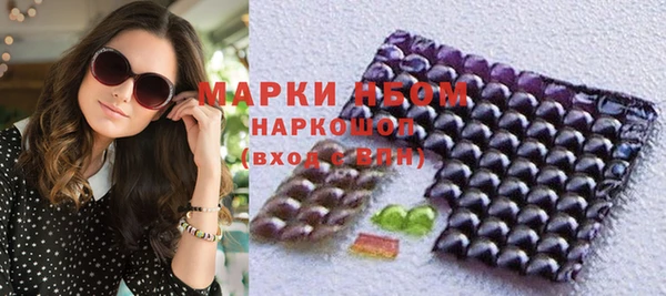мет Абинск