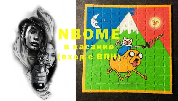 мет Абинск