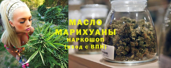 прущий лед Абдулино