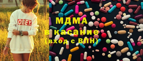 PSILOCYBIN Абаза