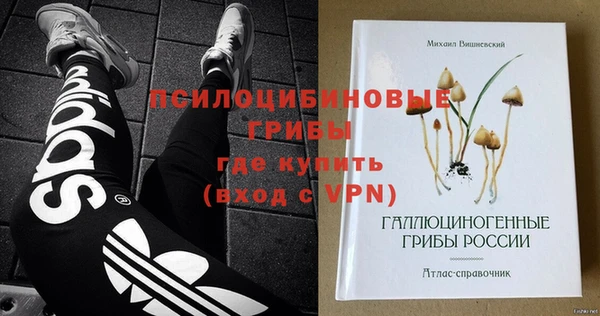 мет Абинск