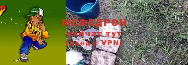 мет Абинск