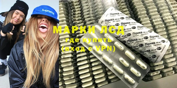 мет Абинск