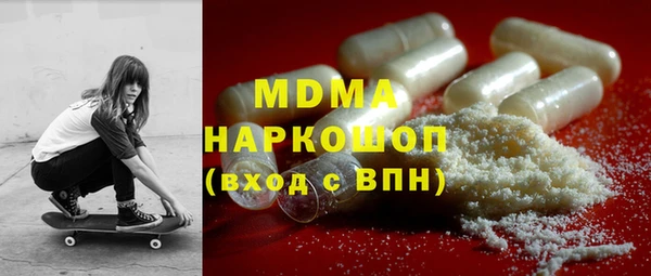 PSILOCYBIN Нефтекумск