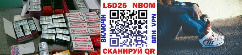 продажа наркотиков  Братск  Лсд 25 экстази кислота 