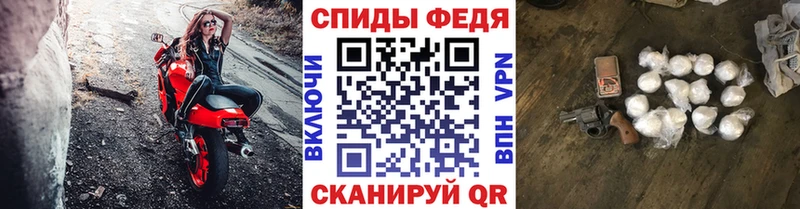 закладки  Братск  Первитин мет 