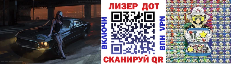 Марки 25I-NBOMe 1,8мг  Братск 