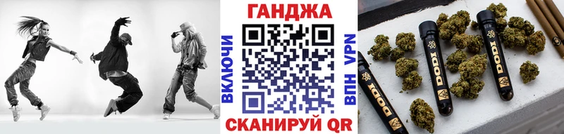 МЕГА ТОР  Братск  Канабис MAZAR 